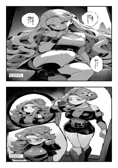 Sample manga carousel 6